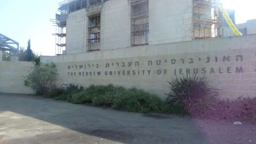 Hebrew University of Jerusalem_4