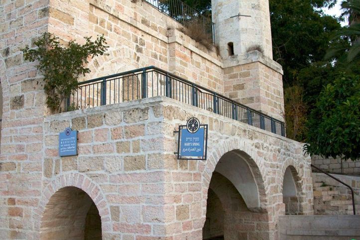 Mary's Spring at Ein Kerem