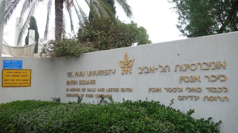 Tel Aviv University_1
